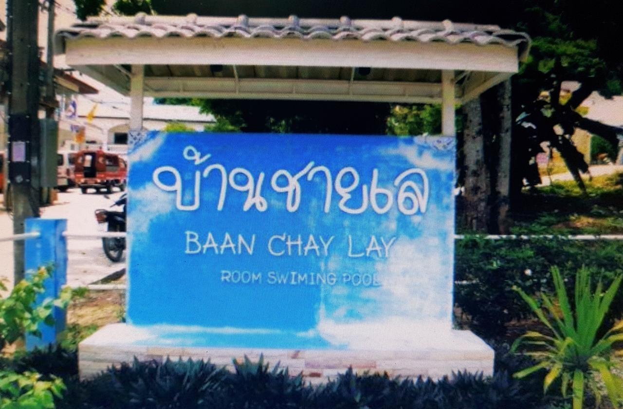 Baan Chaylay Resort Karon Phuket Exteriör bild
